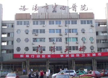 洛陽中心醫(yī)院 洗滌設備